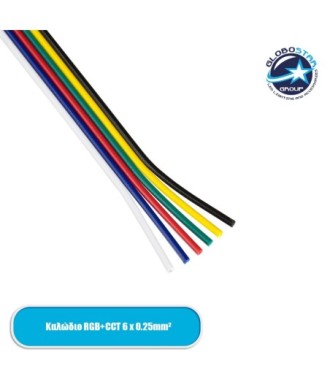 GloboStar® 70738 Εύκαμπτο Πλακέ Καλώδιο 1m RGB+CCT 6 x 0.25mm²